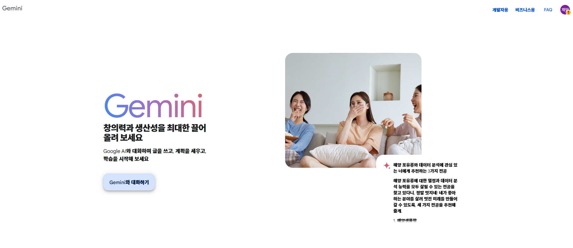 자동매매? 초보자도 할 수 있는 AI를 이용해 바이낸스 거래봇 만드는 방법
